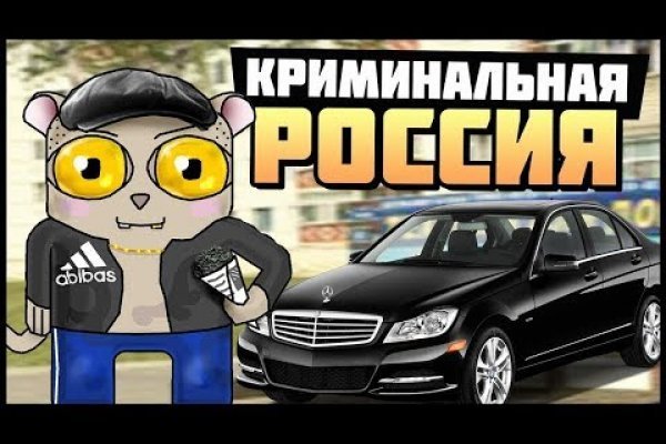 Кракен купить мефедрон