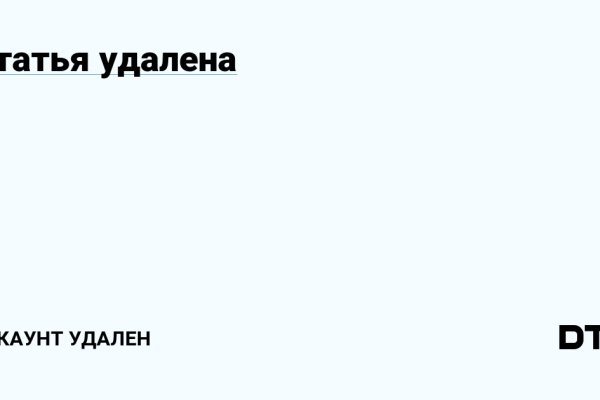Кракен маркет что это