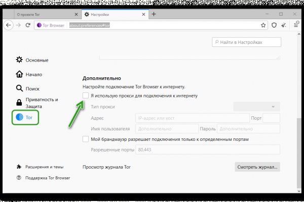 Что такое даркнет кракен