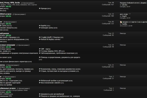 Как зайти на kraken в 2024