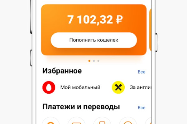 Кракен сс