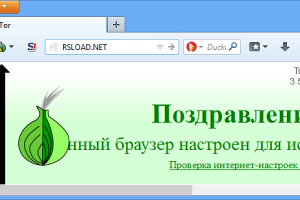 Кракен ссылка стор