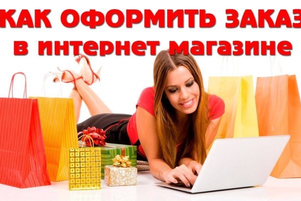 Ссылка кракен магазин