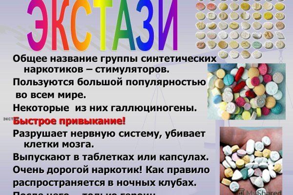 Как восстановить аккаунт в кракен