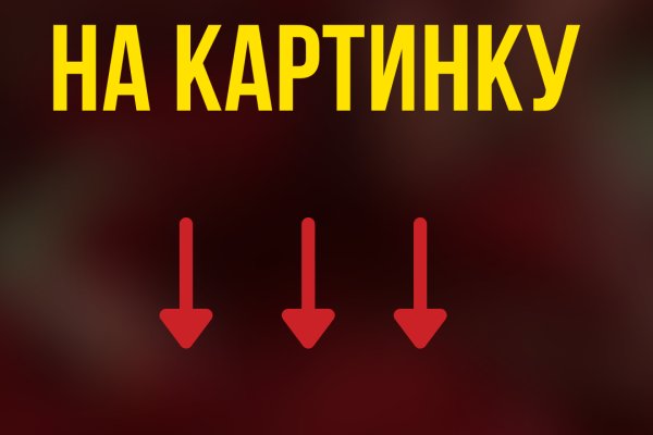 Что можно купить в кракене