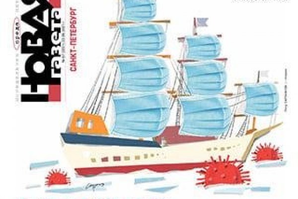 Ссылка на кракен в тор браузере