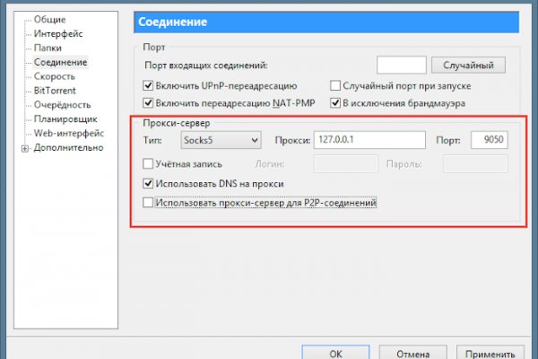 Kraken гидра