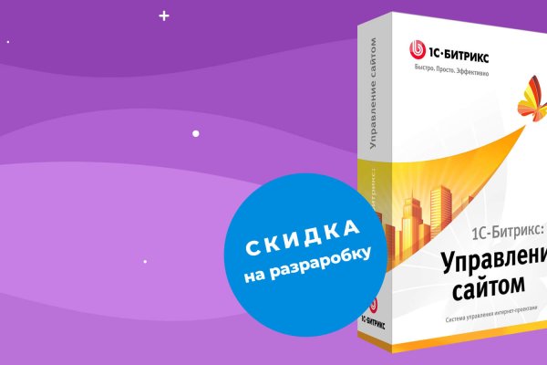 Как восстановить доступ к аккаунту кракен