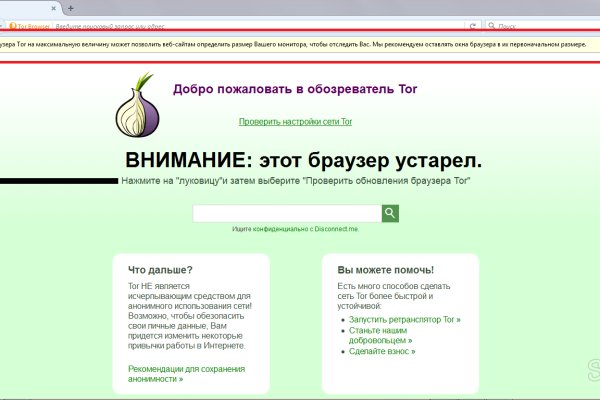Ссылка адрес на кракен тор