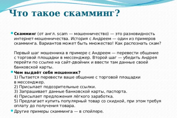 Ссылка на кракен tor