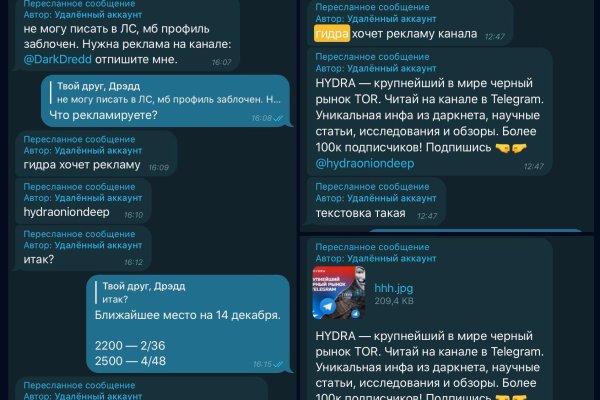Кракен продает наркотики