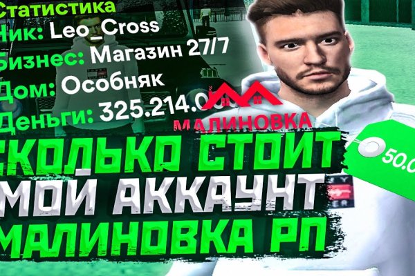 Зеркало кракен