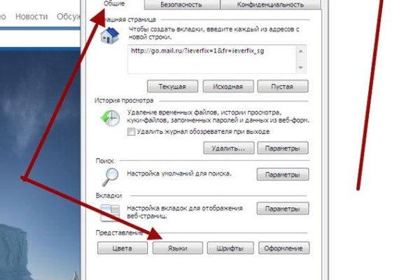 Кракен вход krakens13 at