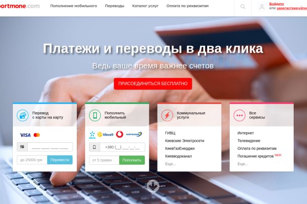 Кракен даркнет тор