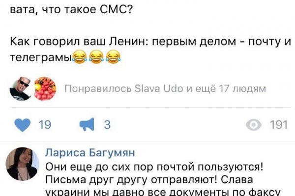 Украли аккаунт кракен