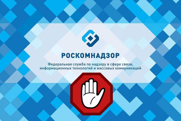 Знают ли власти про маркетплейс кракен