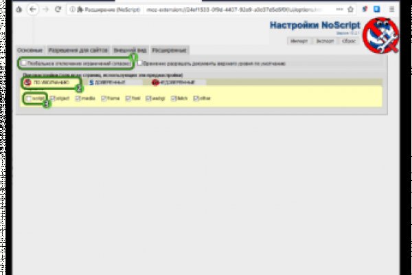 Как отличить оригинальный сайт кракена