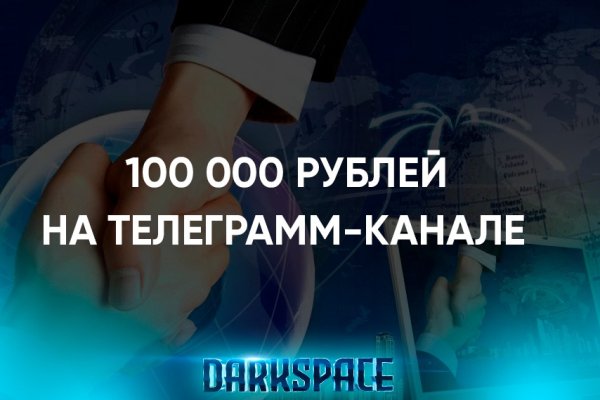 Ссылка на кракен тор kr2web in