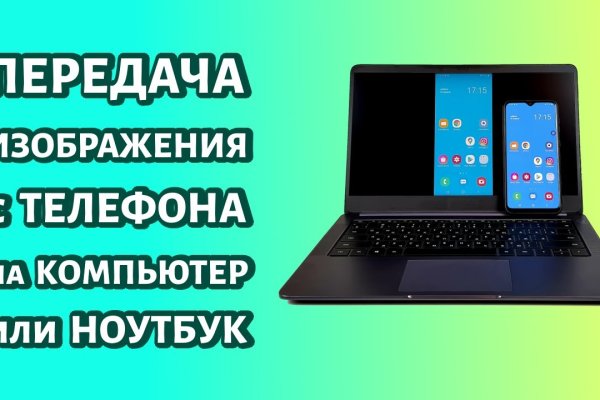 Кракен почему пользователь не найден