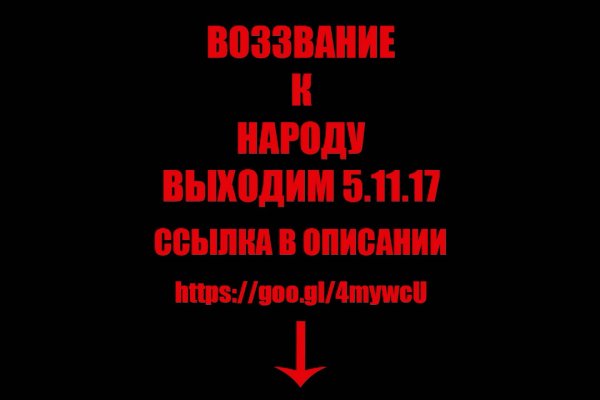 Кракен это современный даркнет маркет плейс