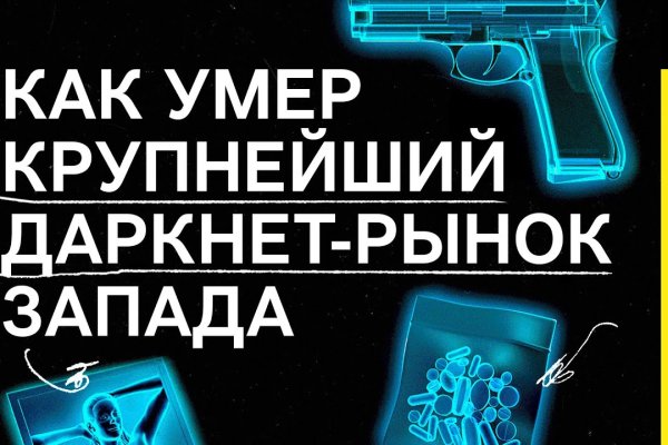 Кракен даркнет маркетплейс