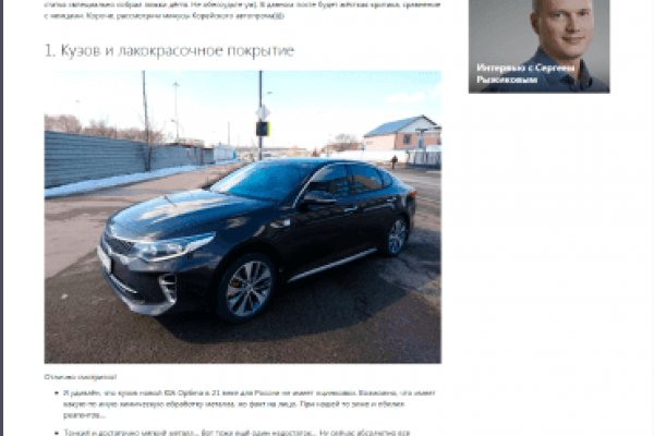 Кракен сайт 14