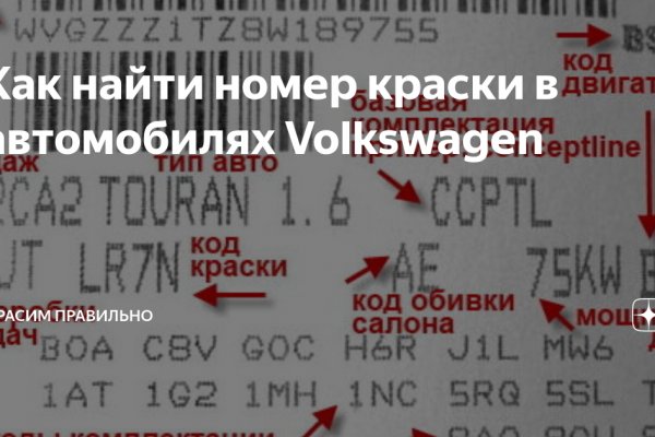 Кракен даркнет отменился заказ