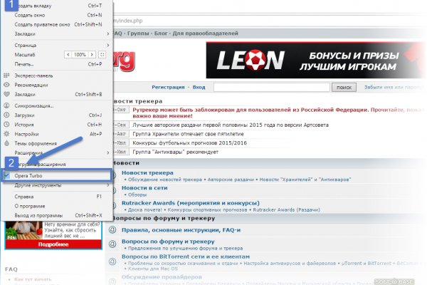 Как войти на сайт кракен
