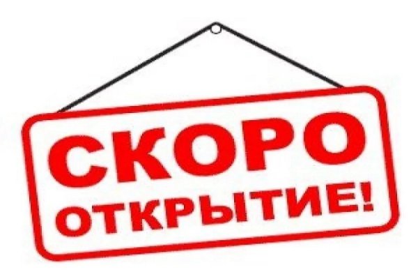 Дарк маркетплейс кракен