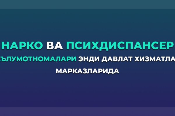 Кракен ссылка kr2link co