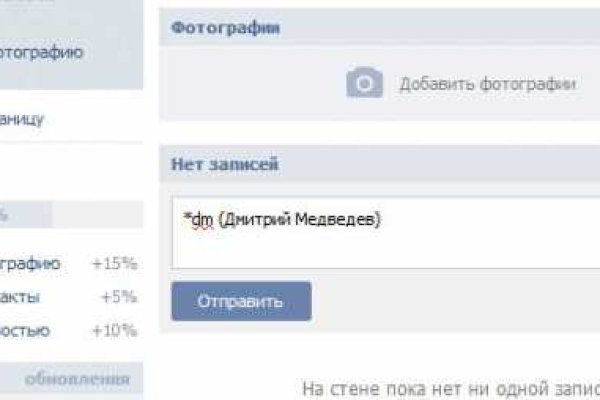 Как попасть на сайт кракен