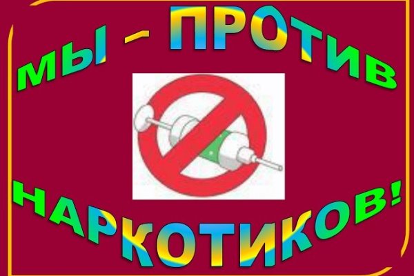 Кракен не работает