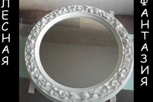 Кракен зарегистрироваться