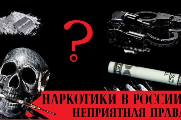 Ссылки мега кракен