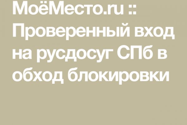 Кракен нарко шоп