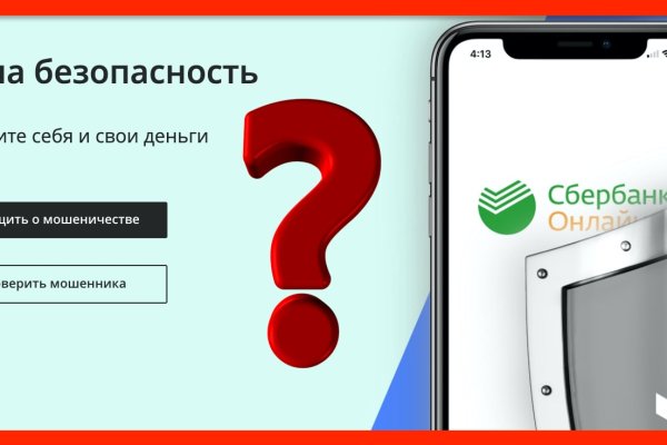 Магазин кракен даркнет сайт