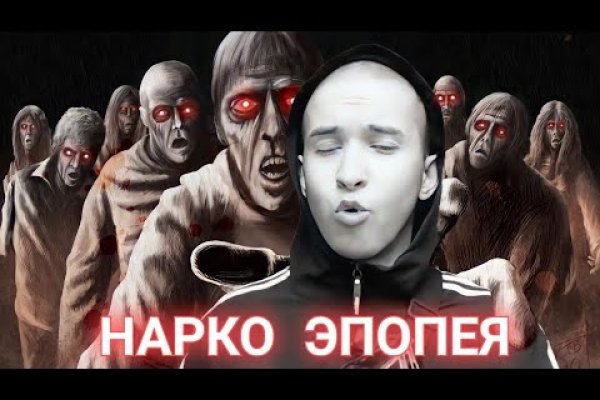 Ссылка на кракен kr2link co
