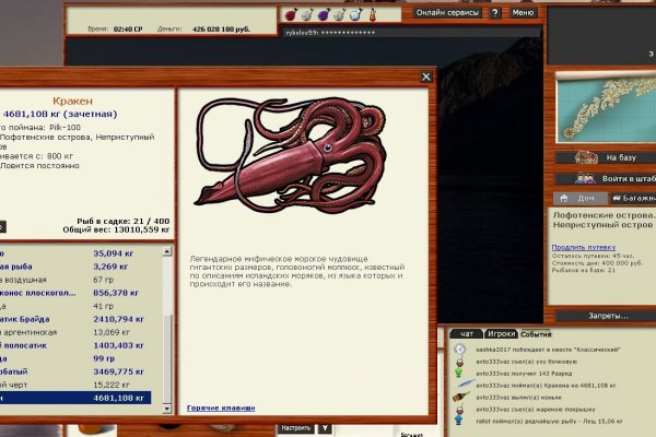 Kraken ссылка tg