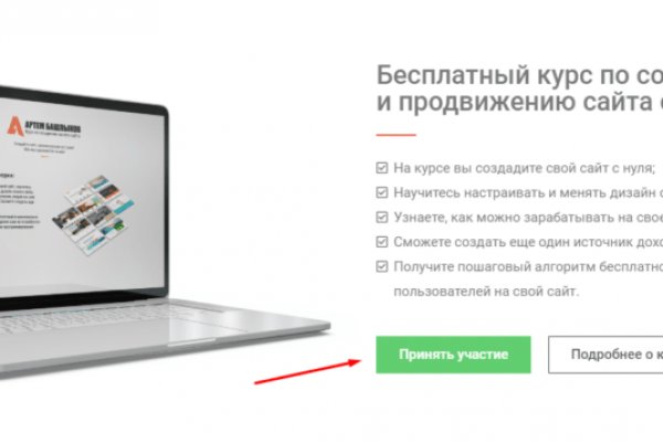 Запрещенный сайт кракен