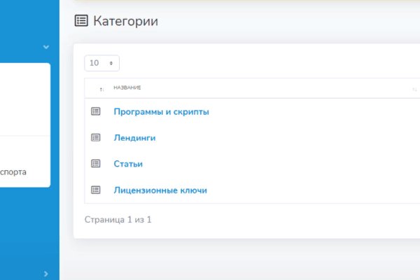 Кракен сайт kr2web in официальный ссылка