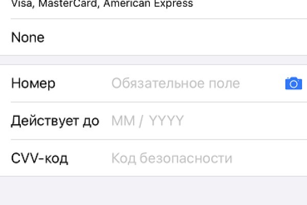 Как восстановить аккаунт кракен