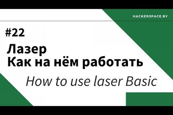 Украли аккаунт кракен