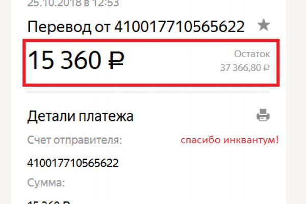 Сайт кракен что это такое