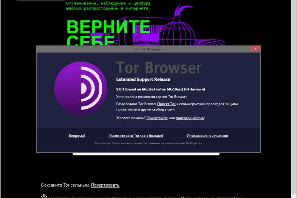 Kraken вход зеркало