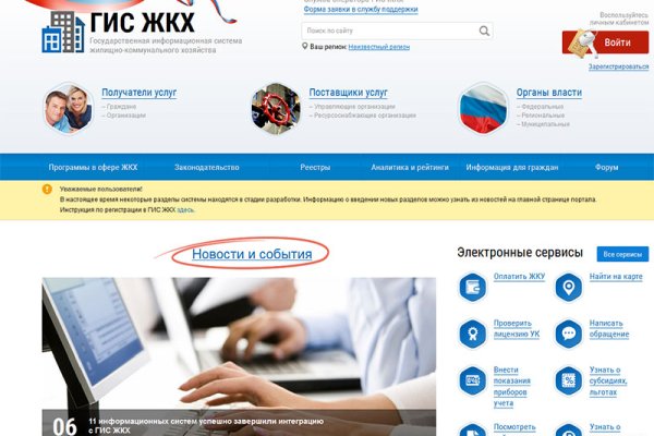 Кракен маркетплейс что это