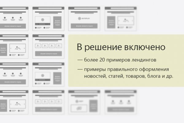 Что такое kraken 2krn cc