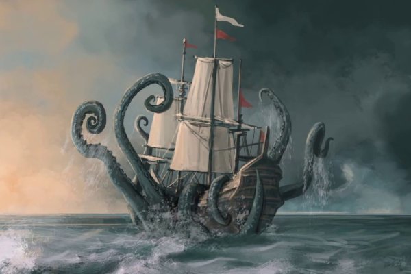 Kraken hydra