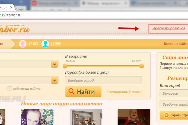 Kraken рабочее зеркало onion